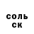 Метадон белоснежный Petr Gavryushenko