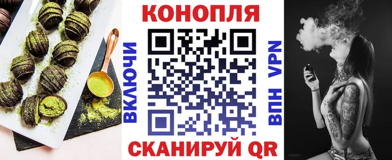 Еда ТГК конопля Остров