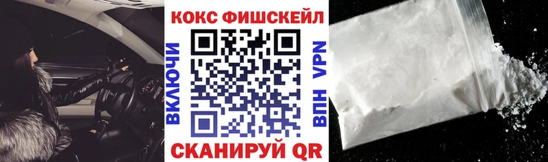 КОКАИН 99%  дарнет шоп  Остров 