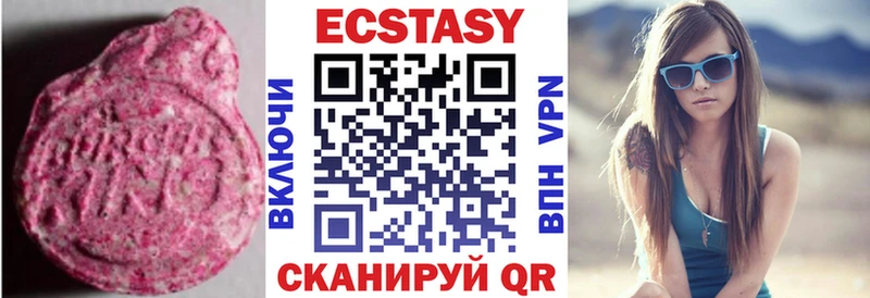 МЕГА маркетплейс  Остров  Ecstasy TESLA 