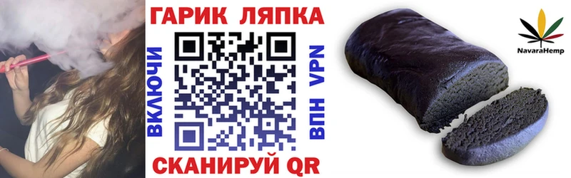 ГАШ убойный Остров