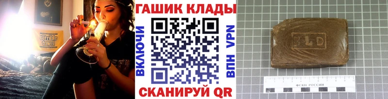 ГАШИШ гашик Остров