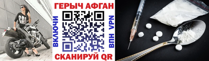 ГЕРОИН VHQ  Остров 