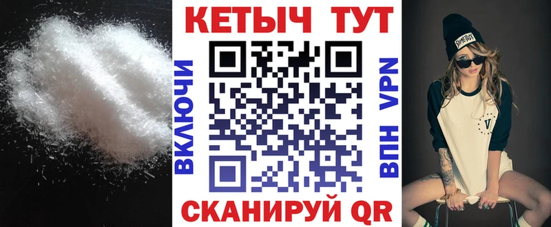КЕТАМИН ketamine  купить закладку  Остров 