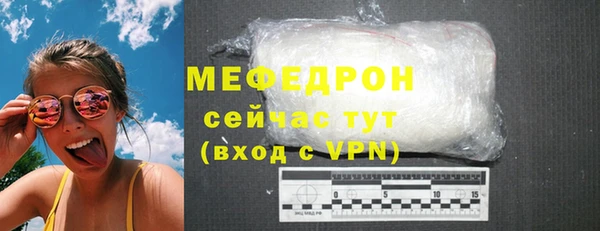 экстази Протвино