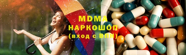 экстази Протвино