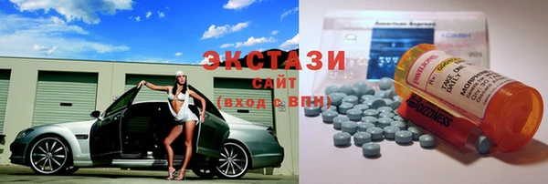 прущие крисы Абаза