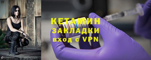 экстази Протвино