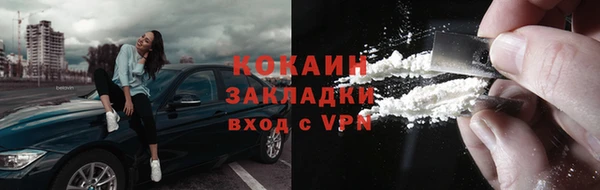 кокаин колумбия Абдулино