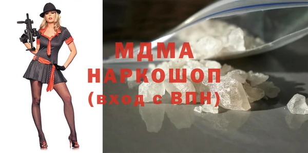 хмурый Абинск