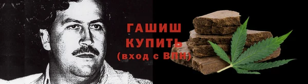 прущие крисы Абаза