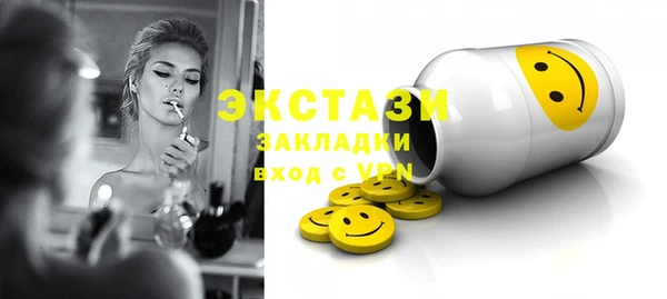 прущие крисы Абаза