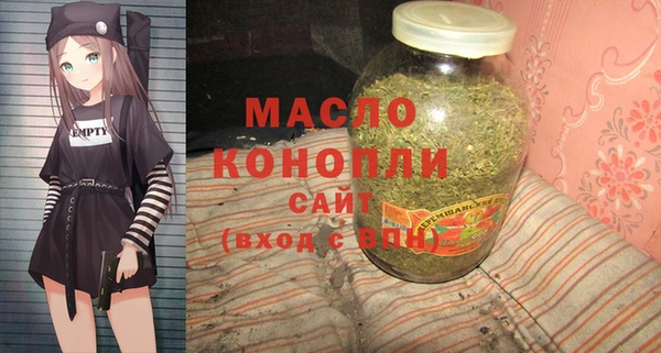экстази Протвино