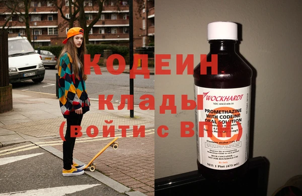 кокаин колумбия Абдулино