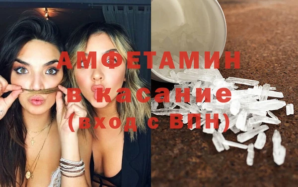 экстази Протвино