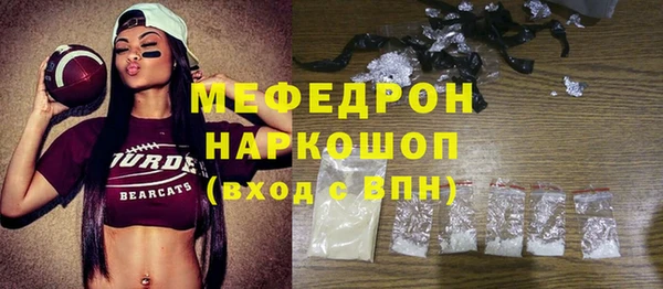 прущие крисы Абаза