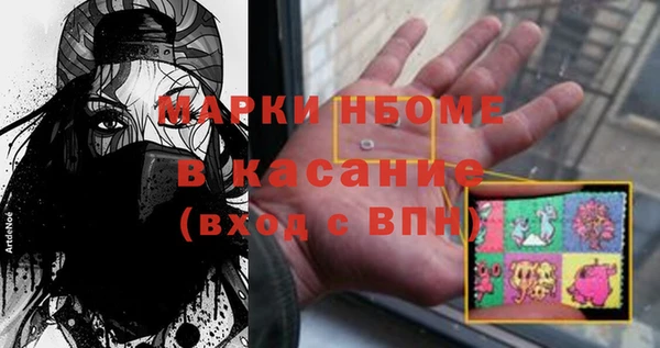 экстази Протвино