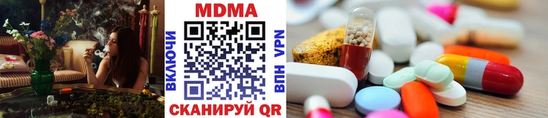 MDMA молли  Остров 