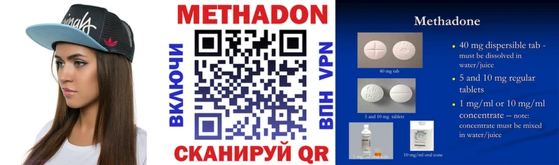купить наркотики цена  Остров  Метадон methadone 
