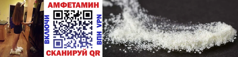 закладки Остров Первитин винт